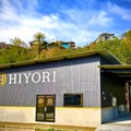 【日本ワイン×和のボタニカル！】ジャパニーズ ヴェルモット「hiyori vermouth」新発売