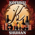 【山崎・白州・響を手に入れるチャンス爆増！？】KOFUKU酒販「山崎・白州・響などウイスキー抽選販売情報まとめ」開始