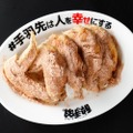 【選び放題で飽きない居酒屋へ進化】「酔っ手羽」が新メニュー69品・全122品へ大幅リニューアル