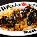 【選び放題で飽きない居酒屋へ進化】「酔っ手羽」が新メニュー69品・全122品へ大幅リニューアル