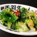 【選び放題で飽きない居酒屋へ進化】「酔っ手羽」が新メニュー69品・全122品へ大幅リニューアル