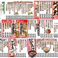 【選び放題で飽きない居酒屋へ進化】「酔っ手羽」が新メニュー69品・全122品へ大幅リニューアル