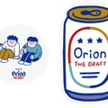 【無料で「０次会デザイン缶」を配布！】入場無料の体験イベント「０次会屋 by オリオン ザ・ドラフト」開催