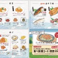 【何杯でも1杯100円の「生ビール100円祭」開催！】リニューアルオープン記念がお得