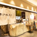 【何杯でも1杯100円の「生ビール100円祭」開催！】リニューアルオープン記念がお得