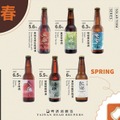 【注目の台湾クラフトビール専門店！】「臺クラフトビール」がプレオープン