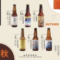 【注目の台湾クラフトビール専門店！】「臺クラフトビール」がプレオープン