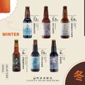 【注目の台湾クラフトビール専門店！】「臺クラフトビール」がプレオープン