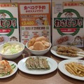 【実食動画あり】渋谷餃子×わさビーフ餃子 驚きの再現度を体験！