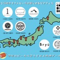 【全国から集結！クラフトビール×ジビエ料理】東京ビックサイトで「クラフトビア ディスカバリー2025」開催