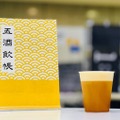 【全国から集結！クラフトビール×ジビエ料理】東京ビックサイトで「クラフトビア ディスカバリー2025」開催