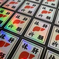 【全国から集結！クラフトビール×ジビエ料理】東京ビックサイトで「クラフトビア ディスカバリー2025」開催