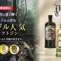 【世界的な賞に輝く