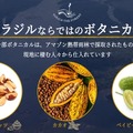 【世界的な賞に輝く