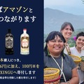 【世界的な賞に輝く