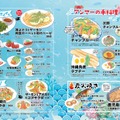 【何杯飲んでも1杯100円！】「九州沖縄料理と炭火焼き ナンクルナイサ きばいやんせー 市川店」オープン