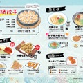 【何杯飲んでも1杯100円！】「九州沖縄料理と炭火焼き ナンクルナイサ きばいやんせー 市川店」オープン