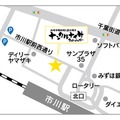 【何杯飲んでも1杯100円！】「九州沖縄料理と炭火焼き ナンクルナイサ きばいやんせー 市川店」オープン