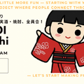 【7/21開催】昼間から乾杯を楽しむイベント「夏だよ！日本酒・果実酒・焼酎、全員集合！」