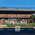 【日本で稀有な薬草酒！】国産アマーロ「SCARLET®︎ 八丈島AMARO」発売
