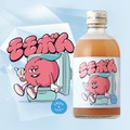 【夏に最高！冷凍庫で冷やして飲む