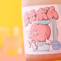 【夏に最高！冷凍庫で冷やして飲む
