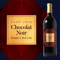 【チョコレート×赤ワイン×ブランデー】贅沢なチョコレートリキュール「ショコラ・ノワール -Brandy & Red wine-」販売