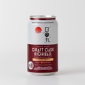 【缶で飲める本格クラフトハイボール！】「日の丸ウイスキー クラフトカスクハイボール エレガントシェリー」数量限定発売