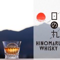 【缶で飲める本格クラフトハイボール！】「日の丸ウイスキー クラフトカスクハイボール エレガントシェリー」数量限定発売