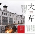 【ウイスキー好き必読！】ウイスキー専門誌「Whisky Galore」8月号（Vol.51）発売