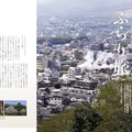 【ウイスキー好き必読！】ウイスキー専門誌「Whisky Galore」8月号（Vol.51）発売
