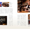 【ウイスキー好き必読！】ウイスキー専門誌「Whisky Galore」8月号（Vol.51）発売