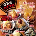 【酒場限定「四川麻辣マヨたこ焼」など！】銀だこ酒場で