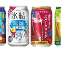 【7/13～7/19】季節を感じるフルーツフレーバーも豊富！今週新発売の注目のお酒商品まとめ