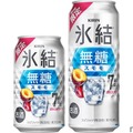 【7/13～7/19】季節を感じるフルーツフレーバーも豊富！今週新発売の注目のお酒商品まとめ