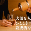 【超話題！すでに支援額1,000万円を突破】家庭で