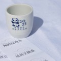 【夏の日本酒祭り！】ご当地グルメイベント「ふるさとグルメてらす～しゅわしゅわ夏酒祭り～」開催