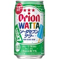 【夏の沖縄コラボ！】「オリオン WATTAソーダセブンサワー」などが発売