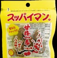 【今年も登場！スッパイマンのお酒】「スッパイマン梅サワー」全国発売