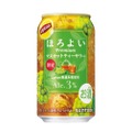 【世界No.1「Lipton」のお酒！】サントリー「ほろよい〈Liptonマスカットティーサワー〉」期間限定新発売