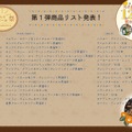 【超ハイボール祭 in 上野公園】ハイボール120種以上の飲み比べイベント開催