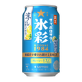 【7/20～7/26】夏の乾杯を彩る新作勢ぞろい！今週発売の注目のお酒新商品まとめ
