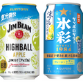 【7/20～7/26】夏の乾杯を彩る新作勢ぞろい！今週発売の注目のお酒新商品まとめ