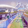 【東京ドームシティで