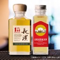 長濱浪漫ビール HOP 三条木屋町 1周年記念！近江牛×ビール×ウイスキー×シャンパーニュ