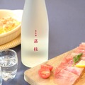 【革新的な
