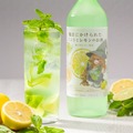 【夏の魔法！瀬戸内レモン×ミントのクラフトモヒート】「魔法にかけられたミントとレモンのお酒」販売