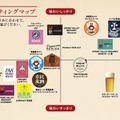 【オクトーバーフェスト2025】京王プラザホテルで