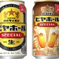 【日本最古のビヤホール監修！】「サッポロ 銀座ライオンビヤホール スペシャル」数量限定発売