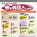 【1,000円で時間無制限飲み放題！】「日本酒原価酒蔵」「個室居酒屋 天日」全店で開催